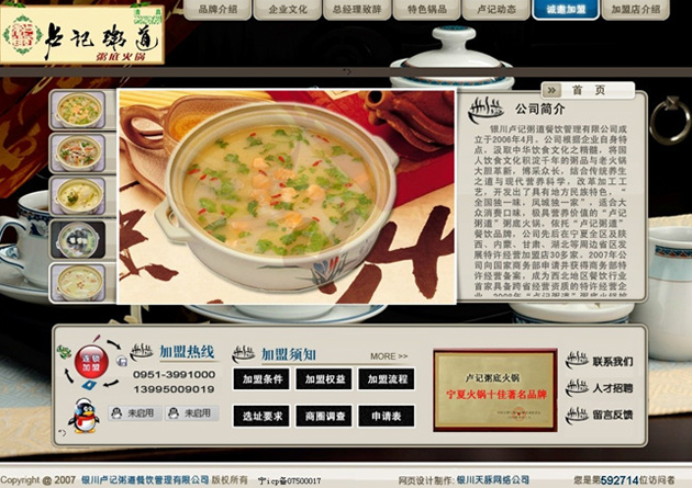 &#20048;&#31454;&#25163;&#26426;&#29256;&#45;&#20048;&#31454;&#108;&#101;&#106;&#105;&#110;&#103;&#40;&#20013;&#22269;&#41;
