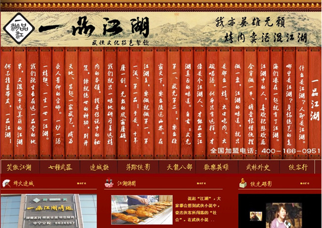 &#20048;&#31454;&#25163;&#26426;&#29256;&#45;&#20048;&#31454;&#108;&#101;&#106;&#105;&#110;&#103;&#40;&#20013;&#22269;&#41;
